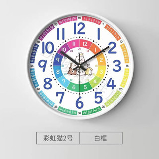 🔥臺灣熱賣🔥 早敎掛鍾學習鍾錶掛客廳兒童傢用時鍾臥室掛墻上靜音石英鍾免打孔 掛鐘 時鐘 鐘錶 經緯度鐘錶 墻掛時鐘石英鐘