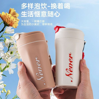 網紅咖啡杯 保溫杯 女高顔值玻璃杯車載牛奶杯隨行便攜水杯男 可樂杯 SNQF