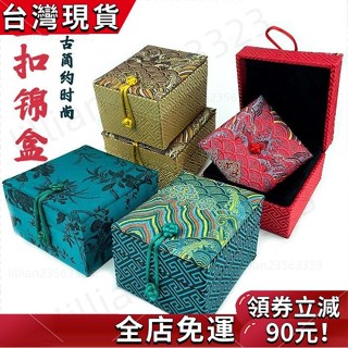 熱銷好物🎉 高階首飾錦盒波浪紋翡翠和田玉收納盒子吊墜手鐲吊飾禮品包裝盒
