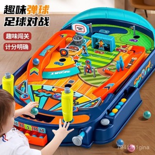 迷你展覽館🖼️兒童桌麵彈珠遊戲機親子互動兒童玩具雙人對戰小學生玩具益智桌麵