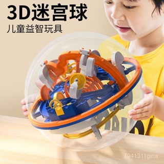 迷你展覽館🖼️兒童3d立體迷宮球軌道走珠玩具男孩闖關遊戲親子互動益智桌麵玩具