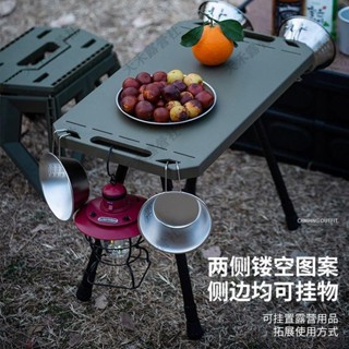 限時優惠 戶外戰術桌 露營輕量化小桌子 茶几超輕便攜式野餐摺疊桌可升降