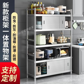 💖免運💖宅配💖不銹鋼廚房櫥櫃 置物架 微波爐烤箱帶門儲物櫃子 家用碗碟收納餐邊櫃 收納架 廚房置物架