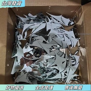 桃園發出⭐碎鏡子DIY手工製作藝術平麵鏡子1MM厚破玻璃化妝鏡子邊角碎片蝴蝶 WGYS