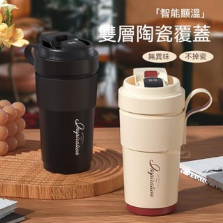 ✨居有趣✨NRMEI 500ML水杯 陶瓷內膽保溫杯 不鏽鋼覆層便攜隨行咖啡杯 保溫保冷水杯子 車載隨行杯 咖啡杯