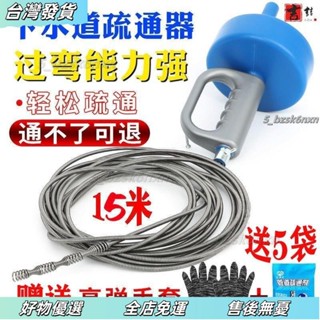 桃園發出⭐(吉喆)疏通馬桶 馬桶疏通器 傢用下水道疏通器 水管疏通器 通水管 手搖式管道疏通器 手搖疏通水管機