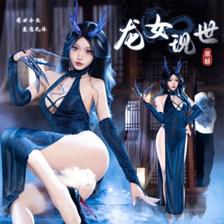 小野貓 龍息魅影cos二次元動漫制服情趣性感鏤空露胸旗袍高叉長裙套裝女