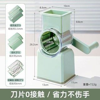 多功能不銹鋼德國切菜神器切片家用土豆絲切菜機廚房檸檬懶人切菜神器切絲家用手搖刨絲器土豆廚房土豆絲多功能滾筒切片