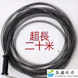 5.21加粗管道疏通王通下水道工具管道馬桶地漏堵塞家用通管道疏通神器 通馬桶 通水管 水管疏通器