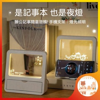 【臺灣出貨】可寫字小夜燈生日禮物女生創意小夜燈學生奬勵小禮品公司定製禮品畢業禮物交換禮物Q21