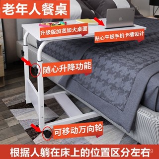 🔥免運 🔥氣動雙面摺疊 移動升降桌 升降書桌 可移動折疊床邊升降桌 可移動升降辦公 書桌 床邊桌 可收納
