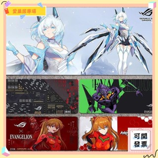 💫桃園+可開發票💫ROG明日香姬發光EA聯名版滑鼠墊電腦書桌墊遊戲鍵盤墊子桌面鎖邊💫桃園出貨💫