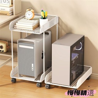 😘桃園出貨😘 免運 電腦主機托架支架可移動機箱底座帶滑輪置物架家用臺式辦公室託盤