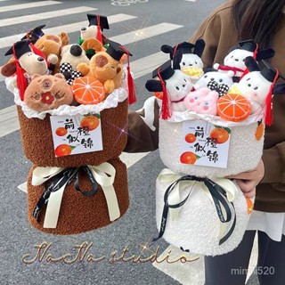 畢業禮品 卡皮巴拉玩偶 前程似錦 帕恰狗玩偶 毛絨花束 博士帽玩偶 畢業花束 玩偶花束 畢業禮物 永生花 毛絨花束 花朵