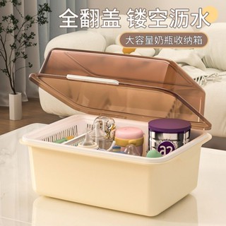 【臺灣出貨】破損補寄 ✨奶瓶置物架寶寶嬰兒奶粉餐具收納箱碗筷瀝水喂養臺輔食奶瓶收納盒