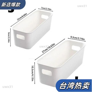 ⭐新店開張⭐廚房收納箱,無蓋可堆疊桌面收納盒,大容量儲物抽屜68