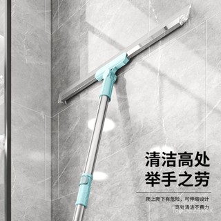 💖限時下殺💖 矽膠魔術掃把 四合一魔術拖把 刮地掃把 矽膠刮水板 水刮掃把 地板刮刀 浴室刮水板 多功能魔術掃把
