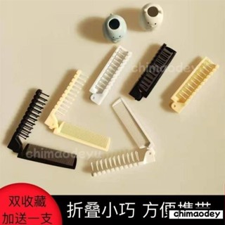 臺灣出貨 免運 氣墊按摩梳 氣墊梳 圓梳 梳子可折疊梳子無味防靜電塑膠便攜式旅遊小梳子捲髮梳口袋兒童防脫髮 RXIE
