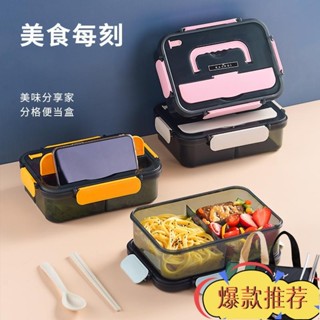 限時特惠 上班族分格可用三格午餐盒微波爐日式便當盒密封飯盒大容量帶餐具