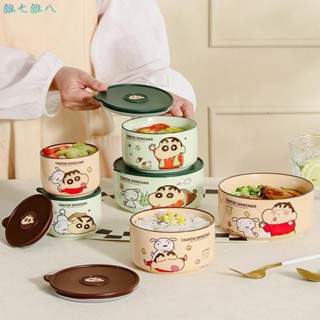 雜七雜八♡蠟筆小新 陶瓷餐盒 微波便當盒 圓形便當盒 泡麵碗 保溫便當袋 野餐 露營陶瓷密封碗