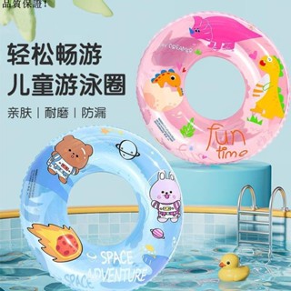 兒童游泳圈小孩加厚卡通腋下救生圈成人寶寶初學者防側翻浮圈泳圈F12