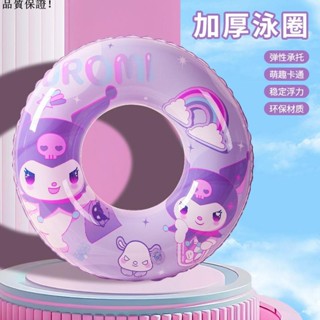 兒童游泳圈男童女童小孩新款卡通救生圈加厚充氣腋下圈浮圈泳圈F12