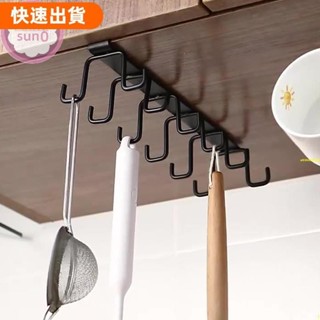 高CP♡免打孔雙排掛鉤廚房櫥櫃下置物架馬克杯杯架掛鉤鐵掛架架廚櫃收納架hg