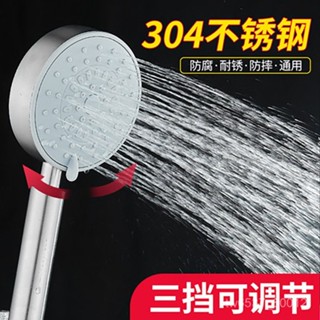臺灣熱銷 臺灣熱銷 工廠批發304不鏽鋼手持花灑噴頭家用熱水器蓮蓬頭淋浴增壓花曬頭