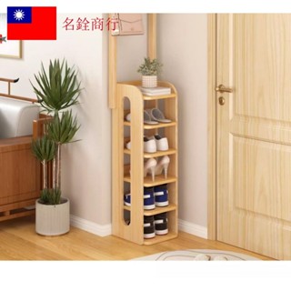 [下單前聊聊]實木小空間門口一體式衣帽架鞋架多層收納家用入戶掛衣架簡易鞋櫃[名銓商行] HBHK