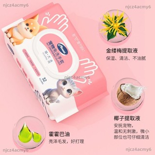 【ety家居】狗狗一次性免洗手套貓狗洗澡濕巾免洗澡手套清潔乾洗除臭寵物用品寵物濕紙巾 濕紙巾 洗臉巾
