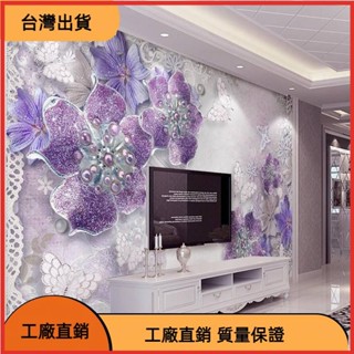 &臺灣發貨&定製照片牆紙大號壁畫3d豪華花卉3d珠寶電視背景牆3d桌布貼紙