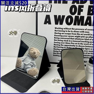 化妝鏡可折疊鏡子便宜清倉學生宿捨桌麵隨身梳妝鏡化妝鏡 桌麵化妝鏡 化妝鏡 可折疊化妝鏡 隨身鏡 簡約折疊鏡