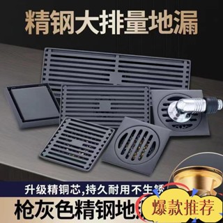 爆款熱賣 灰色地漏防臭衛生間洗衣機排水管通用下水道不銹鋼長形淋浴神器