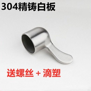 臺灣熱銷 水龍頭維修配件 快開小龍頭手柄 陶瓷閥芯把手 單冷水嘴開關撥手