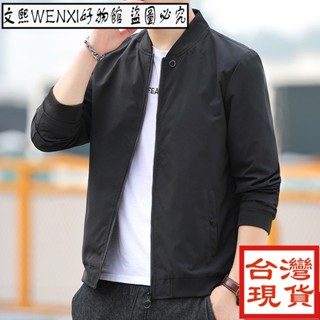 文熙wenxi好物館新品熱銷*M5XL秋季男生外套 休閒外套 防風外套男 立領外套 薄外套男 大尺碼外套 黑色外套 運動