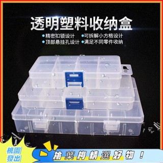 💛新款上架💛 DIY痛包裝飾 透明塑料盒首飾收納盒大號盒子古風材料飾品工具儲物盒