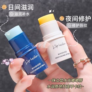 護唇膏 凡士林護唇膏 凡士林 唇膏 唇部保養 茗希芝凡士林潤唇膏女保濕滋潤補水防乾裂去死