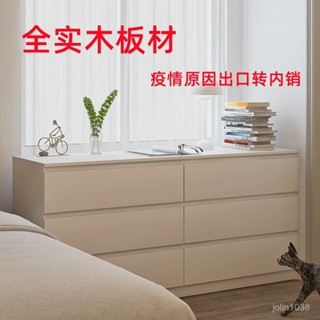 小象優品【9.2萬】鬥櫃家用實木臥室收納櫃五鬥櫃簡約現代抽屜櫃多層儲物客廳電視櫃