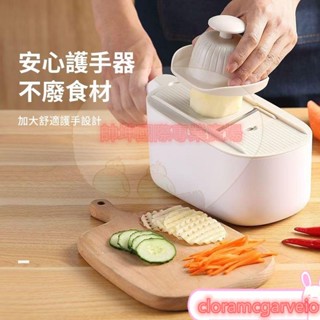 多功能切菜神器 12合1切丁切片切花磨蓉刨絲器切菜器切菜機 料理器 餐廚用品 家用廚具