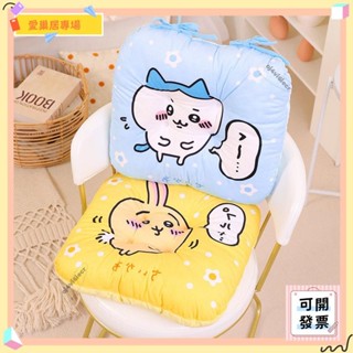💫桃園+可開發票💫可吉伊毛絨坐墊學生加厚久坐屁股墊子辦公室椅子烏薩奇椅墊皮墊💫桃園出貨💫