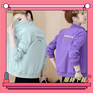🔥限時下殺🔥雙層帶裡布/短外套女春秋新款韓版立領休閒寬鬆夾克風衣🔥