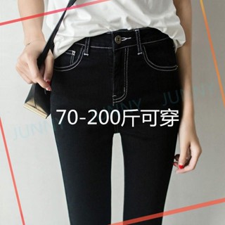 JY 100KG大尺碼 韓版加大尺碼牛仔褲女生長版 春秋胖mm高腰彈力褲緊身顯瘦鉛筆褲窄管褲長褲潮素色丹寧長褲【22