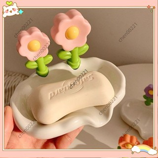 ⚡臺灣出貨⚡可愛花朵肥皂盒浴室廁所衛生間香皂收納盒瀝水託盤創意置物架女生Q522