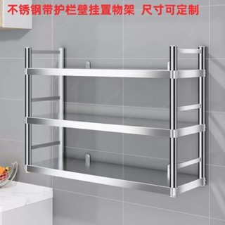 ✨臺灣熱銷✨其他家簡約現代201不銹鋼打孔壁掛廚房置物架三層微波爐碗盤收納