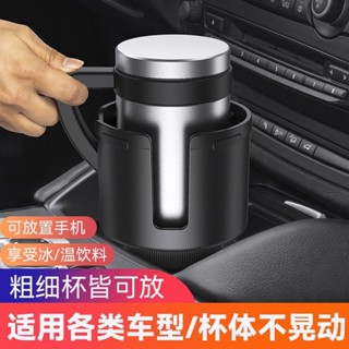 車用飲料架 車用杯架 後座掛勾 汽車掛勾 杯架 汽車杯架 置物架 汽車水杯架 飲料架 多功能置物架 出風口杯架 車杯架