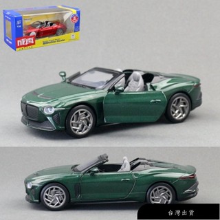 【免運】[GT-M]模型 1:32 賓利 Bacalar 敞篷 跑車 轎車 合金車 壓鑄 汽車模型 回力開門聲光男孩玩具