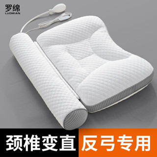 【免運費】頸椎專用熱敷牽引枕頭護頸椎助睡眠修複頸椎加熱療反弓蕎麥護頸枕 SAPI