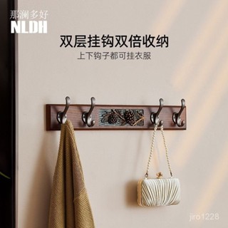 「闆娘推薦」那瀾多好實木衣帽架掛壁式玄關掛衣架墻上衣服掛鈎客廳臥室掛衣鈎 ZKPT