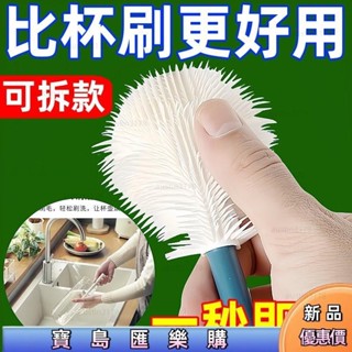 ✨優選推薦✨ 杯刷清潔長柄小刷子水杯破壁機專用清洗縫隙刷玻璃杯奶瓶刷子家用 VCHD