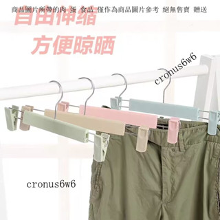 無痕家用褲架褲夾子衣架褲裙夾內衣架櫃內掛衣衣服架服裝店宿捨